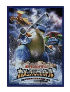 2016 Blastoise Mega Battle Individual Card Sleeve Pokemon Center Japan Original - Picture 1 of 3