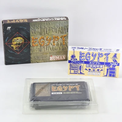 EGYPT Famicom Nintendo 2861 fc - Image 1 of 4