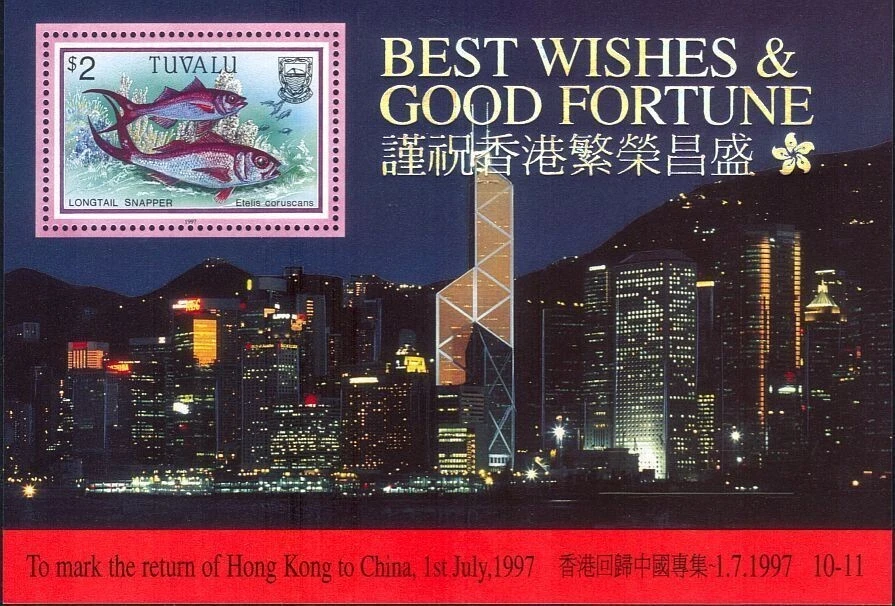 Tuvalu 1997 - Fish and Return of Hong Kong MNH - Image 1 of 1