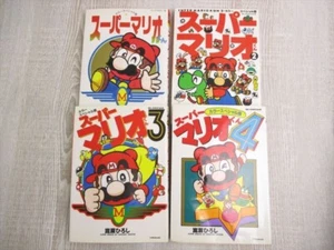 Juego Completo de Cómic Manga SUPER MARIO KUN 1-4 Libro HIROSHI TAKASE SG Ver Estado - Imagen 1 de 12