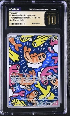 ✨✨ CGC 10 Pristine Tatsugiri 112/101 AR Art Rare Transformation Mask sv6 Pokemon - Image 1 of 2