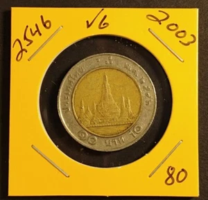 2003 Thailand King Rama IX 9, Wat Arun 10 Baht Bi Metal Coin Thai Year 2546 - Picture 1 of 2