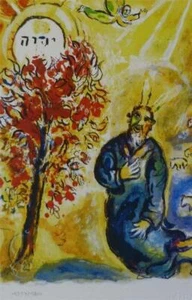 Marc Chagall Exodus Moses & Burning Bush Faksimile signiert Lithographie Kunst - Bild 1 von 1