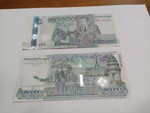 CAMBOGIA CAMBODIA   30.000 RIEL ACCORDO DI PACE PARIGI 2021 CIRCOLATA SPL - Imagen 1 de 3