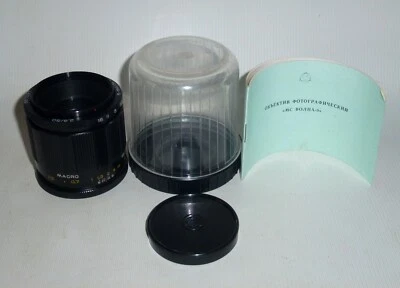 Volna-9 2.8/50mm MC Soviet Macro Lens M42 mount for SLR DSLR #887037 - Image 1 of 4
