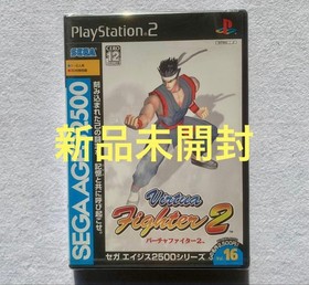 Sega Saturn Controller  Unopened Virtua Fighter 2 SEGA AGES 2500