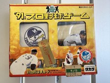 Takara Takara Professional Baseball Game 91 Yokohama Taiyo Whales