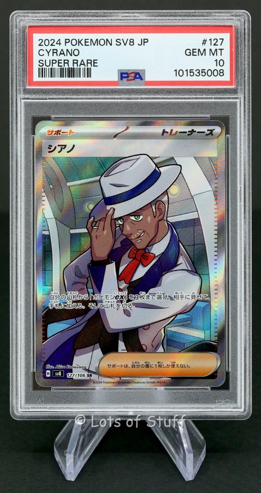 PSA 10 GEM MINT Cyrano Trainer Super Rare Super Electric Breaker sv8 127/106 -08 - Image 1 of 2