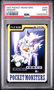 Cartas Pokemon PSA 9 Bandai Carddass Gengar File No.094 1997 Japón D396 - Imagen 1 de 2