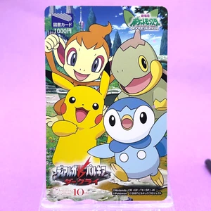 Pikachu Piplup Chimchar Turtwig Pokemon Buch Karte 2007 10th Anniversary 612019 - Bild 1 von 6