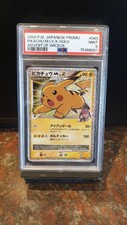 2009 POKEMON PLATINUM ARCEUS- 95- ARCEUS LV.X- HOLO- PSA 9 CARD – Pokefeens