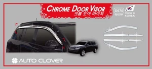 Autoclover Chrome Weather shields 6pcs for 2007-2016 Jeep Compass - Picture 1 of 1