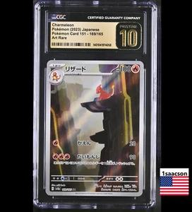 Tarjeta Pokémon japonesa CGC 10 PRÍSTINA Charmeleon AR 169 sv2a 151 PSA - Imagen 1 de 1