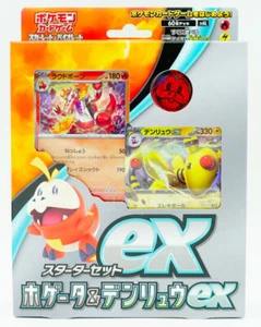 Pokemon Sval Scarlet & Violet Ex Starter Set Fuecoco & Goélands Ex (JP) - Photo 1 sur 2