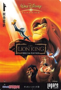 Disney Lion King Lagare Card Used Hankyu train prepaied ticket Kansai 2003