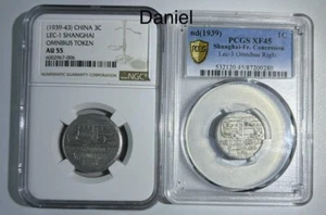 1939-43 China shanghai omnibus token lot of 2. 1/ 3 Cent coin NGC55/PCGS45 - Picture 1 of 6