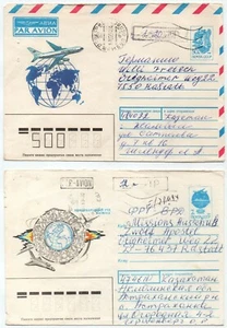 RUSSIA - KAZAKHSTAN / 1994 - 2 UPRATED POSTAL STAT. TO GERMANY (8126) - Picture 1 of 2