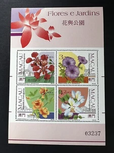 PR CHINA 1991 Macau Flowers & Gardens Numbered Minisheet Set S/S  MNH - Bild 1 von 2