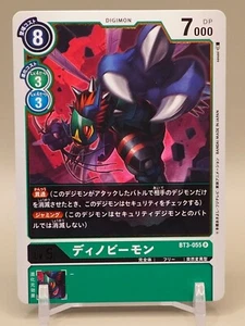 Dinobeemon Digimon Card Game TCG BT3-055 R Bandai Japanese J897 - Picture 1 of 10