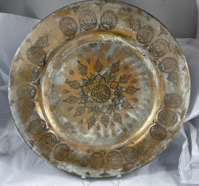 Tinned Copper Silver Bowl Islamic Indian Antique Large Engraved Tughra Signed - Image 1 of 4