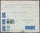 Lithuania 1941 Ltsr Cover/Russia Stamps (X5)/Panevzys