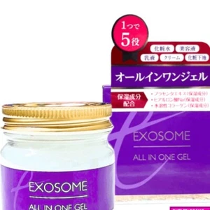 3er Set Exosome All-in-One Gel Gesichtsfeuchtigkeitscreme, 75g japanische Produkte - Bild 1 von 2