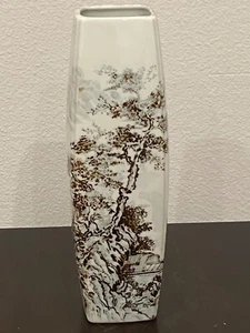 20th Century Chinese Porcelain Vase - Picture 1 of 6