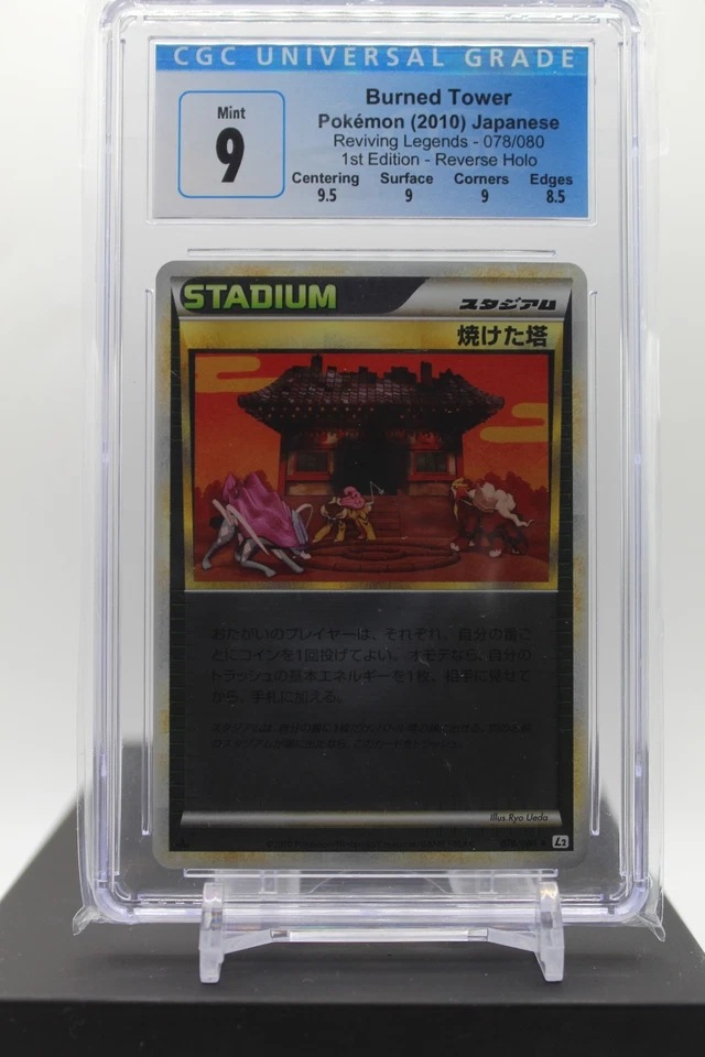 CGC 9 - Burned Tower Reverse Holo #078 - 2010 Pokemon Reviving Legends 1st Ed - Image 1 of 1