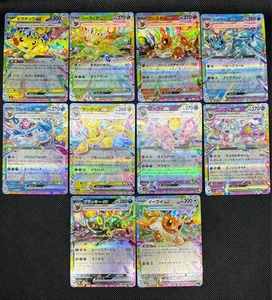 Pikachu Eevee Eeveelutions RR Set sv8 sv8a NM 10 TCG Cards Japanese Pokémon - Picture 1 of 2