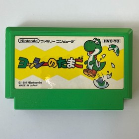 Yoshi no Tamago (Nintendo Famicom 1991) Japan import - we combine shipping