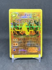 Pokemon Dark Rapidash Team Rocket 078 Vintage Japonés Vending Adhesivo Tarjeta Holo - Imagen 1 de 2