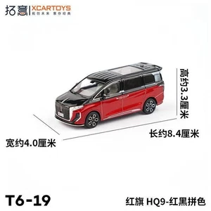 1:64 XCARTOYS Hongqi HQ9 T6-19 Diecast Model Black and Red Color - Picture 1 of 1