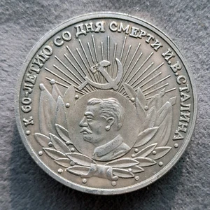 10 Chervonets 2013 Spitsbergen Arctic Coal Stalin Death Anniversary Russia Coin - Picture 1 of 4