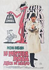 Original vintage old classic film movie cinema "The Pink Panther" cool poster