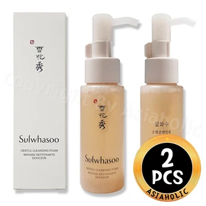 Sulwhasoo Gentle Cleansing Foam 50ml x 2pcs (100ml) Sample Newest Version - Picture 1 of 12