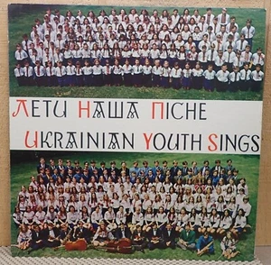 Ukrainian Youth Sings - Immaculate Conception Ukrainian Catholic Church - Imagen 1 de 6