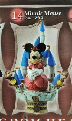 Personaggio giocattolo Disney Kingdom Hearts Formation arts Square Enix Minni... - Immagine 1 di 4