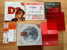 ① [Good Condition] D's Dining Table 2 Dreamcast WARP Dreamcast Software