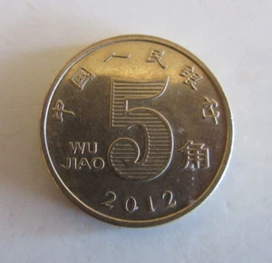 2012 - China - Five Chinese Jiao Coin - Lotus Flower - Gold Tone - Circulated - Foto 1 di 4
