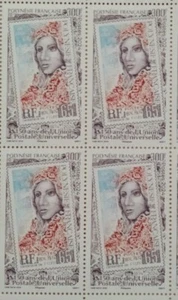 French Polynesia 150 Years Of The UPU Stamps 2024-ZZIAA - Picture 1 of 1