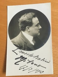 Cartolina autografa di Ernesto Badini - Picture 1 of 1