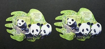 *БЕСПЛАТНАЯ ДОСТАВКА Малайзия 7 Чудес Флора и Фауна 2016 Панда (ms пара MNH нечетная *необычная - Изображение 1 из 4