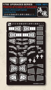 1/700 IJN Aircraft-Carrier Landing Aids H073 Detailing PE Parts Model Accessory - Picture 1 of 1