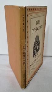 Nicolai Gogol ~ The Overcoat ~ HC DJ VG (1956) - Picture 1 of 12