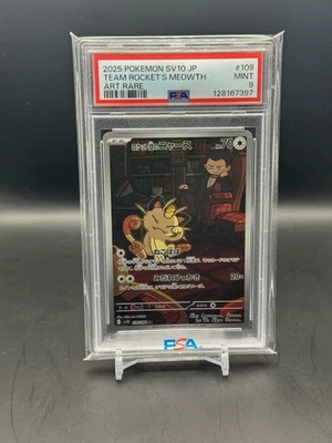 Team Rocket's Meowth 109/098 Sv10: The Glory of Team Rocket Holo Japanese PSA 9 - Image 1 of 2