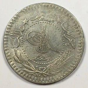 1336 (1921) Ottoman Empire 40 Para - Very Fine (VF) KM#828 - 6028-PC - Picture 1 of 3