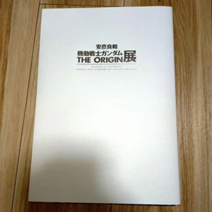 Yoshikazu Yasuhiko Gundam THE ORIGIN Exhibition Official Catalog Art Book Used - Picture 1 of 1