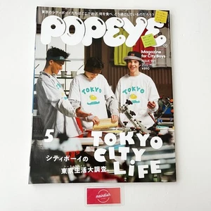 popeye magazine ISSUE 901 TOKYO CITY LIFE May 2022 JAPAN FASHION GUIDE - Picture 1 of 5