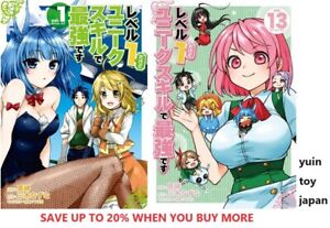 Level 1 Dakedo Unique Skill de Saikyou Desu Comic Manga Vol.1-13 Set Japanisch