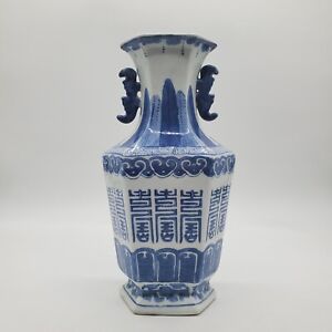 Vintage Chinese Porcelain Hexagonal Vase Blue & White Calligraphy & Acanthus...
